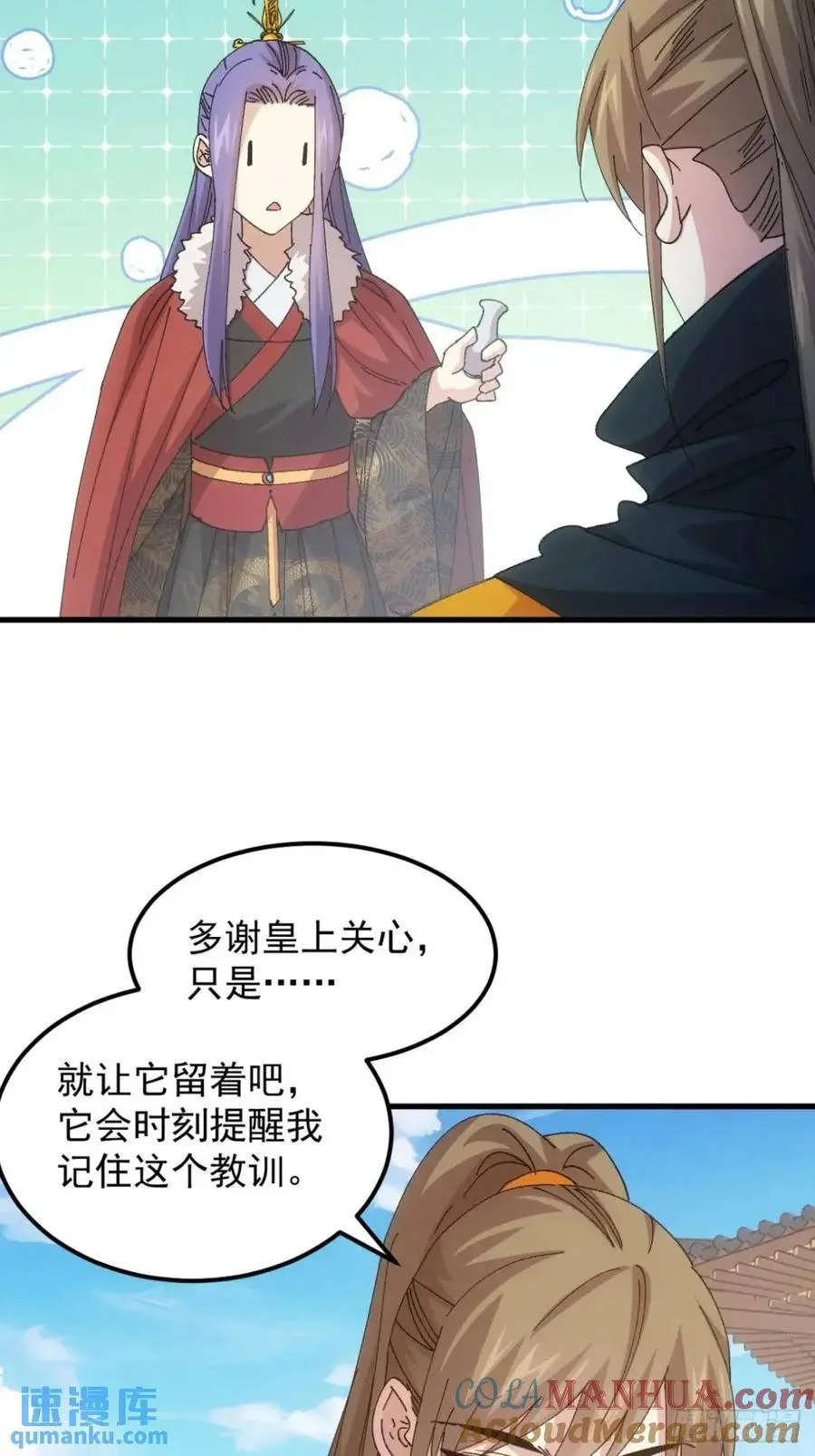 第247话 基地转移20