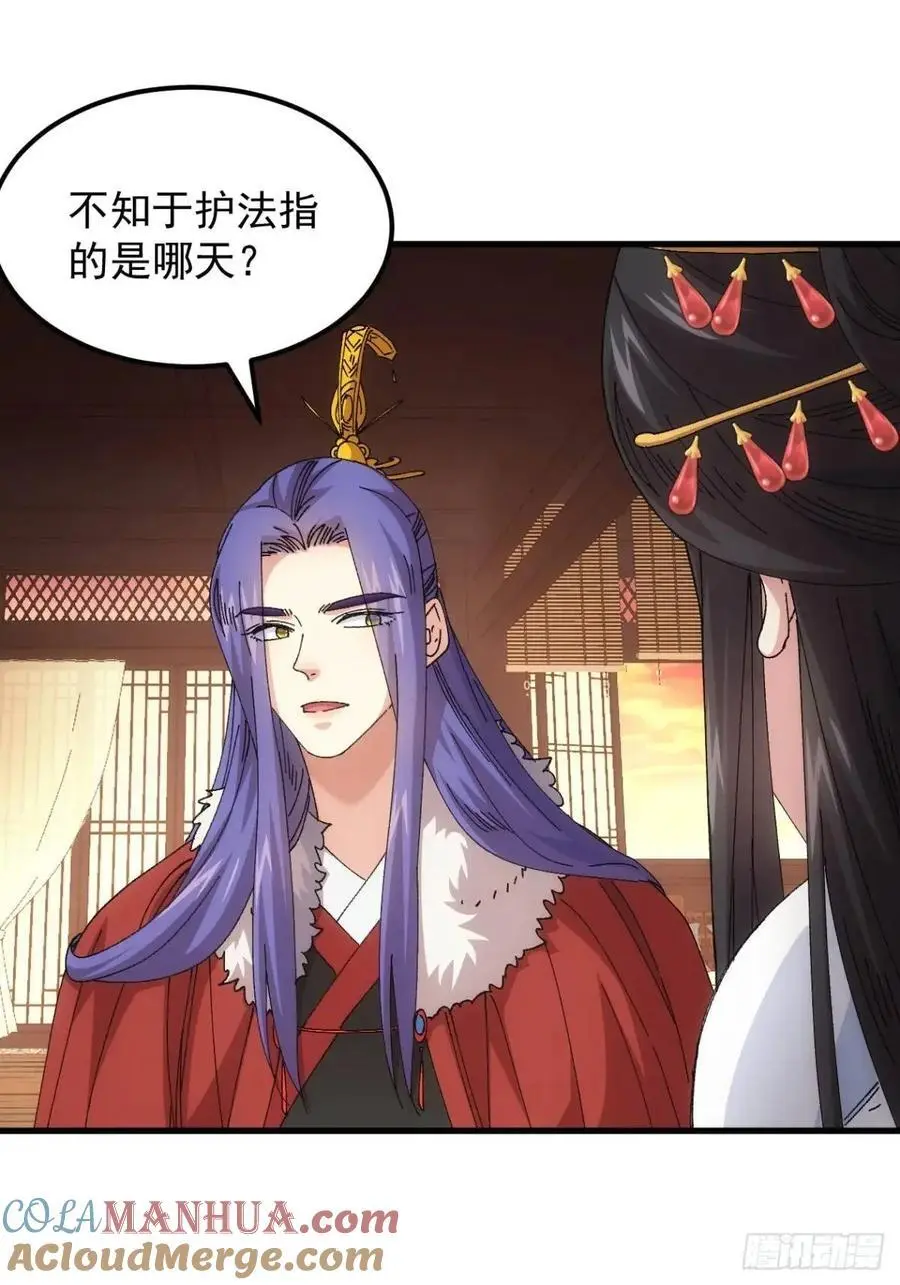 第246话 你会负责吧2
