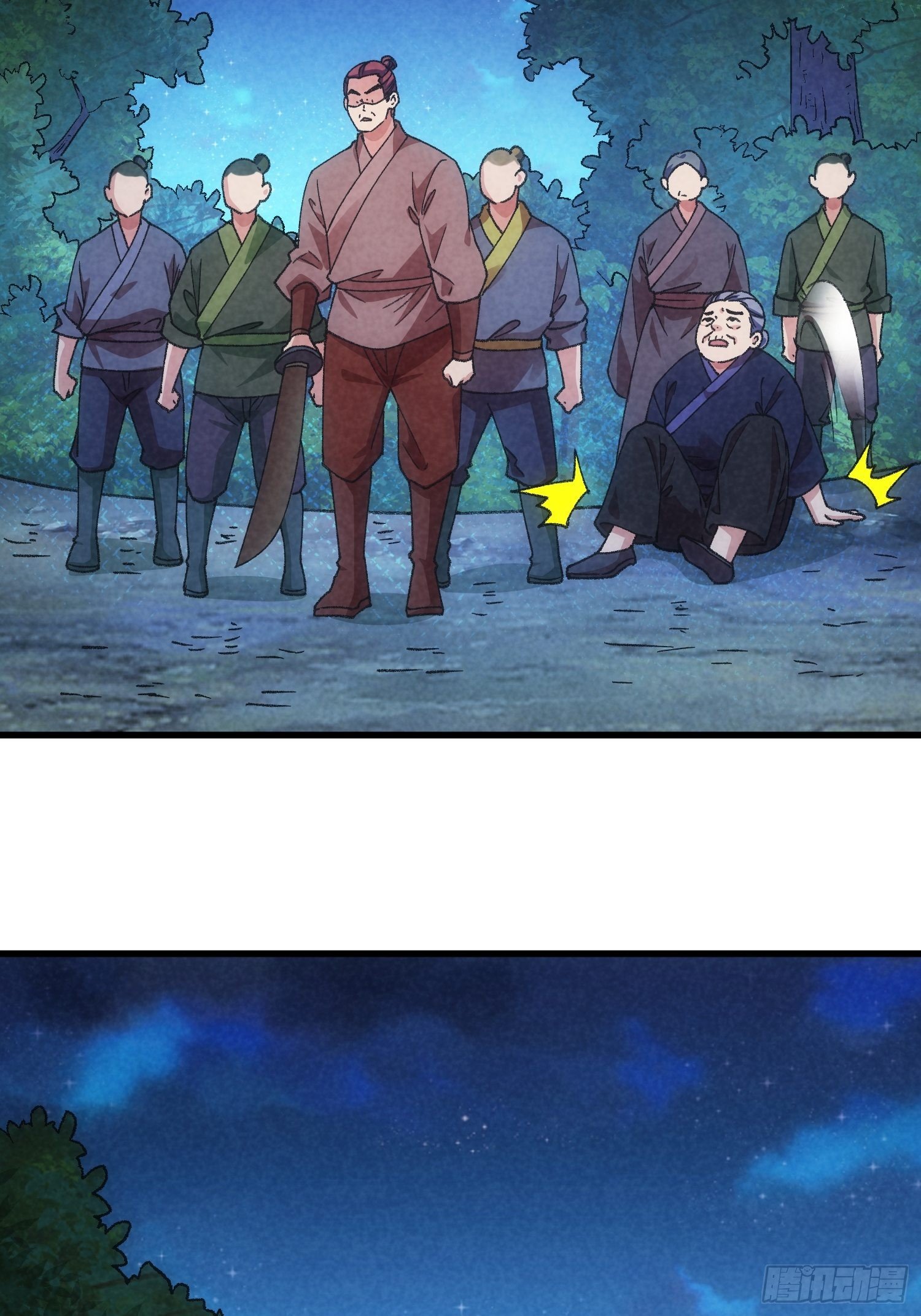 第13话 何方高人26