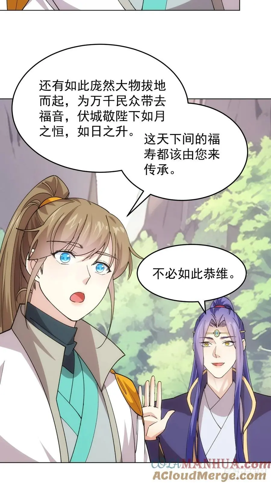 第217话：瘴气18