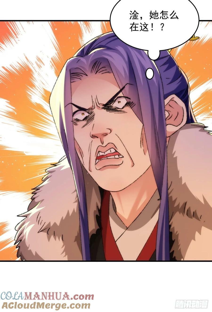 第154：她怎么在这？45