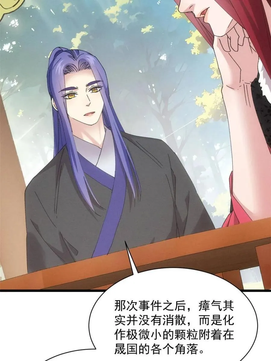 第285话 回归2