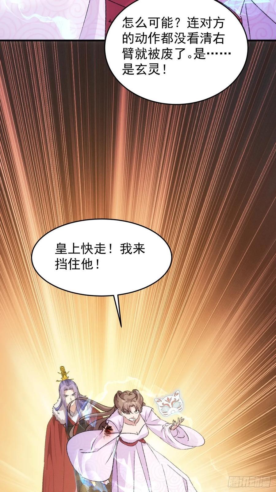 第192话：意外的来客43