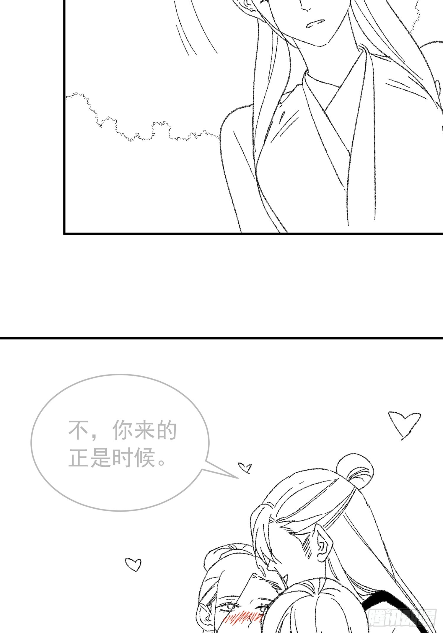 第119话：天级任务38