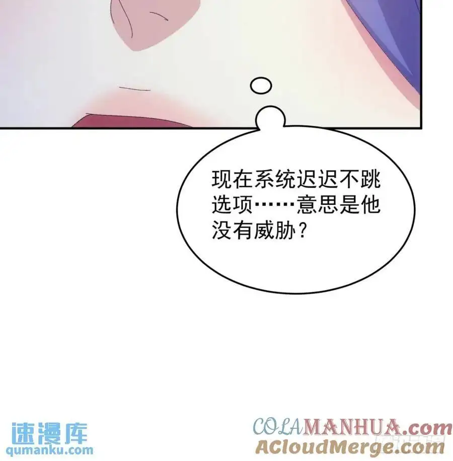 第234话：破阵21