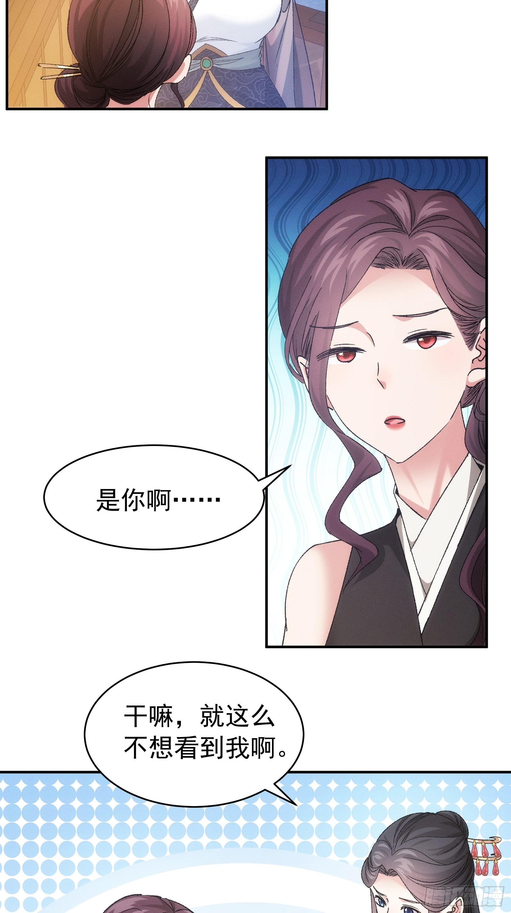 第107话 果然不是普通弟子13