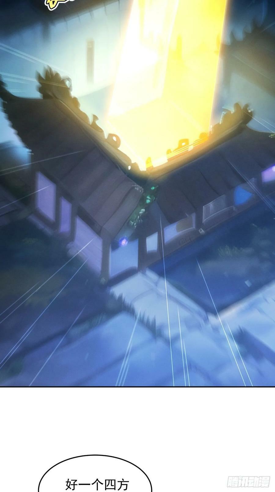 第176话：六尾狐27