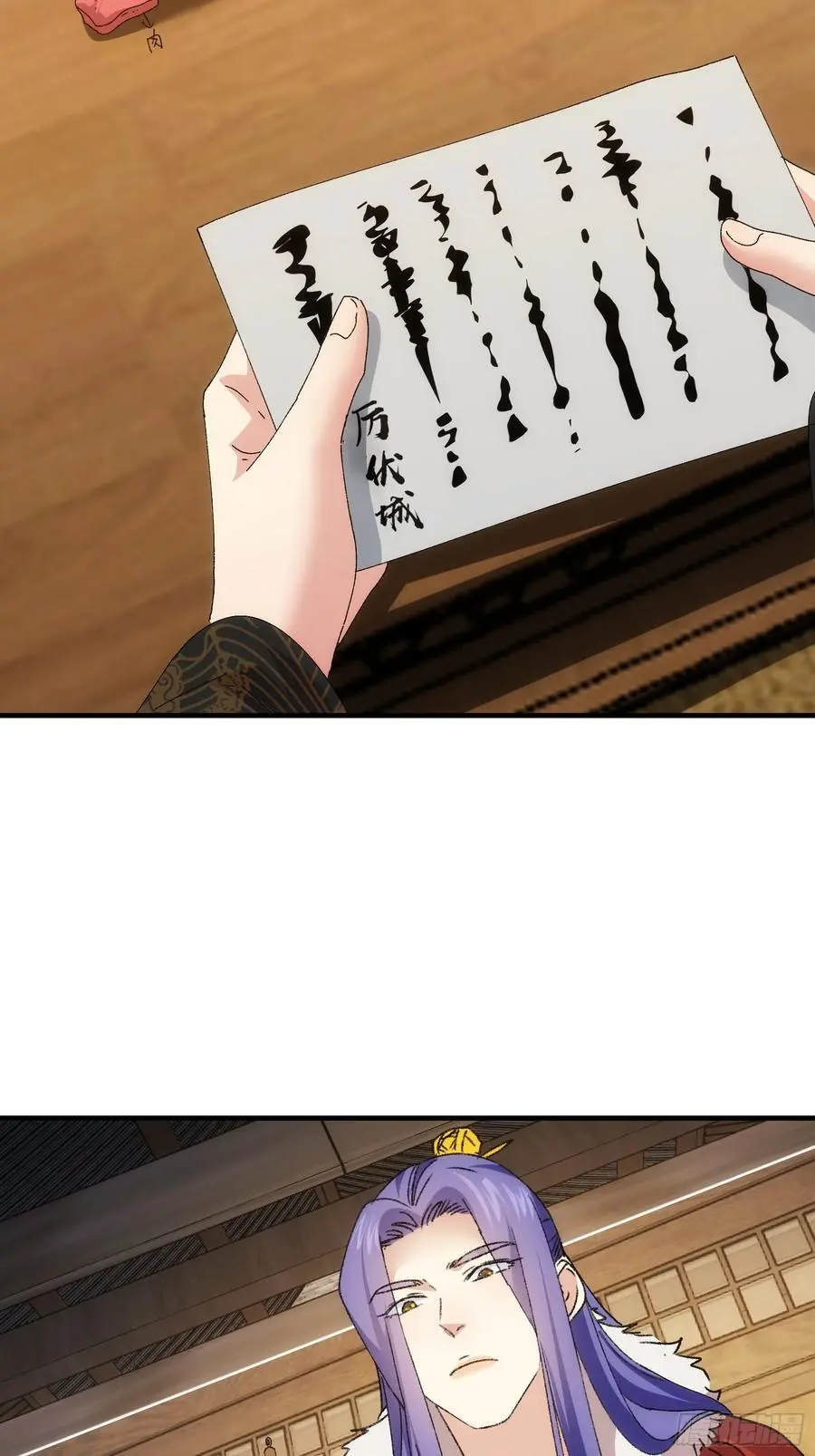 第204话：皇帝的野心5