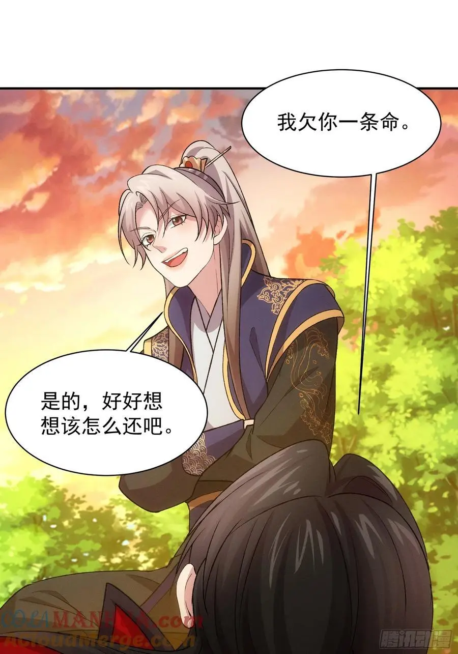 第215话：热源12