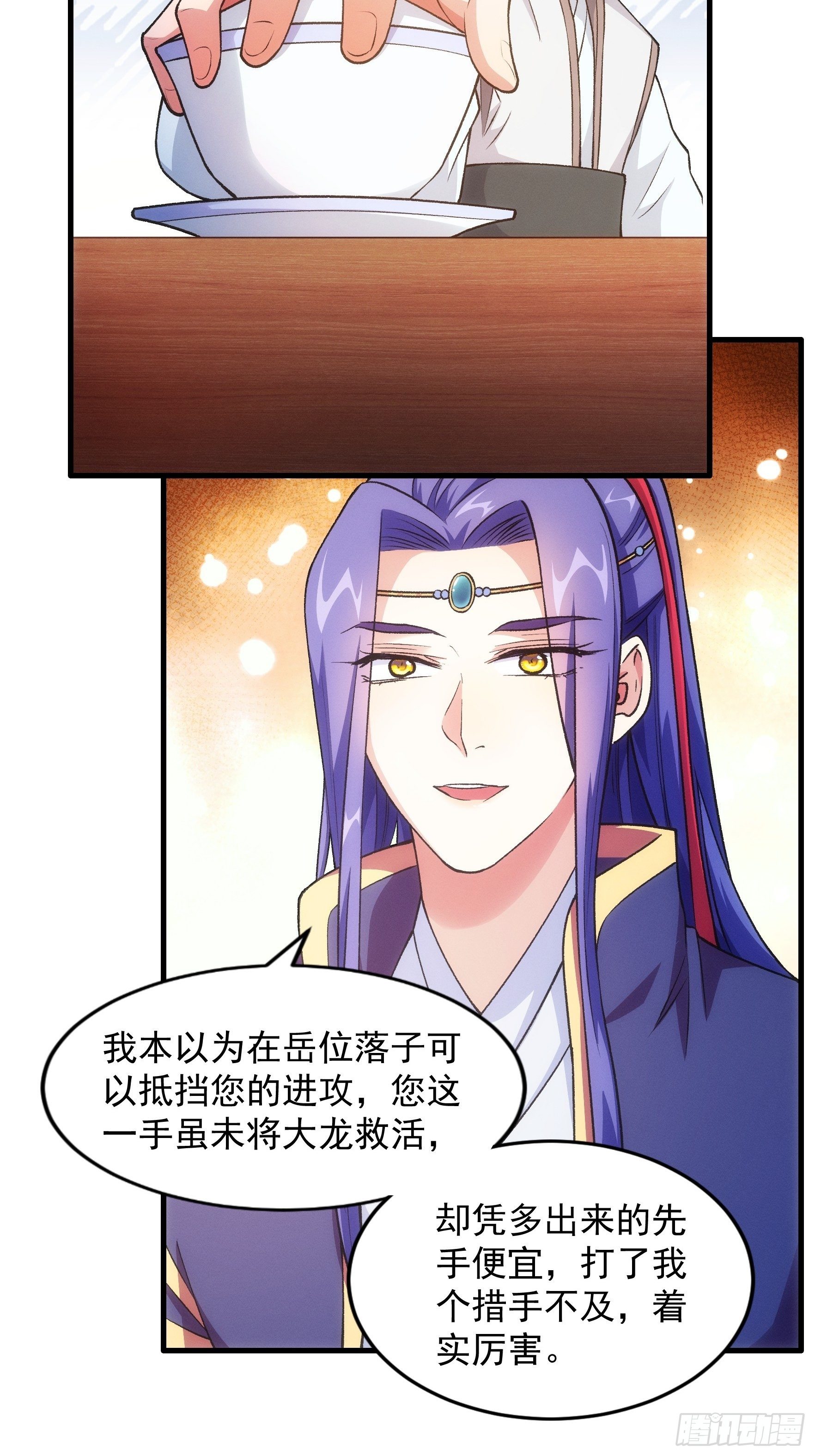 第25话 舔狗—无所有11