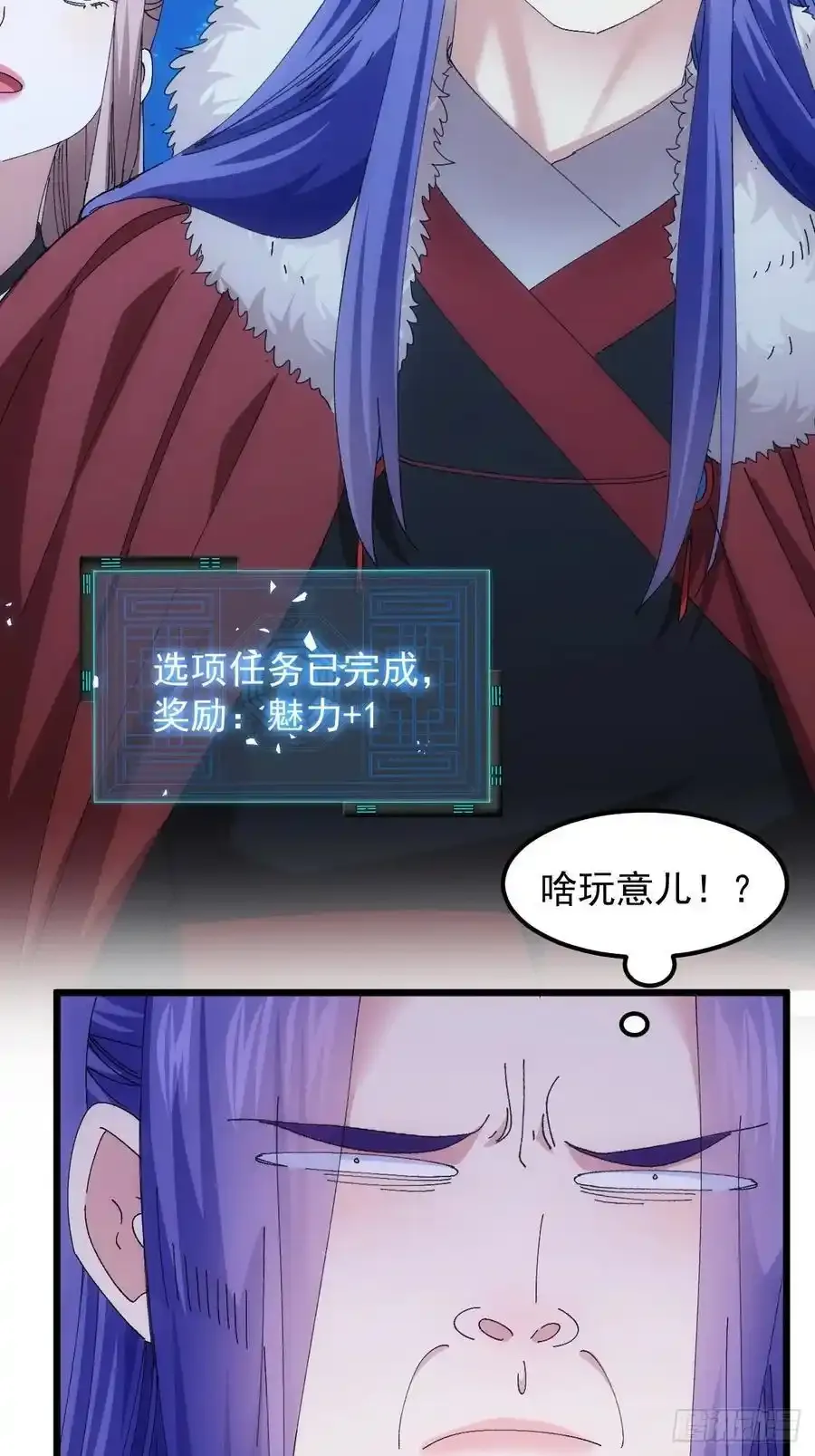 第255话 大国差距41