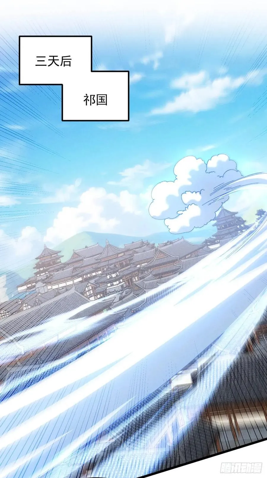 第259话 出发35