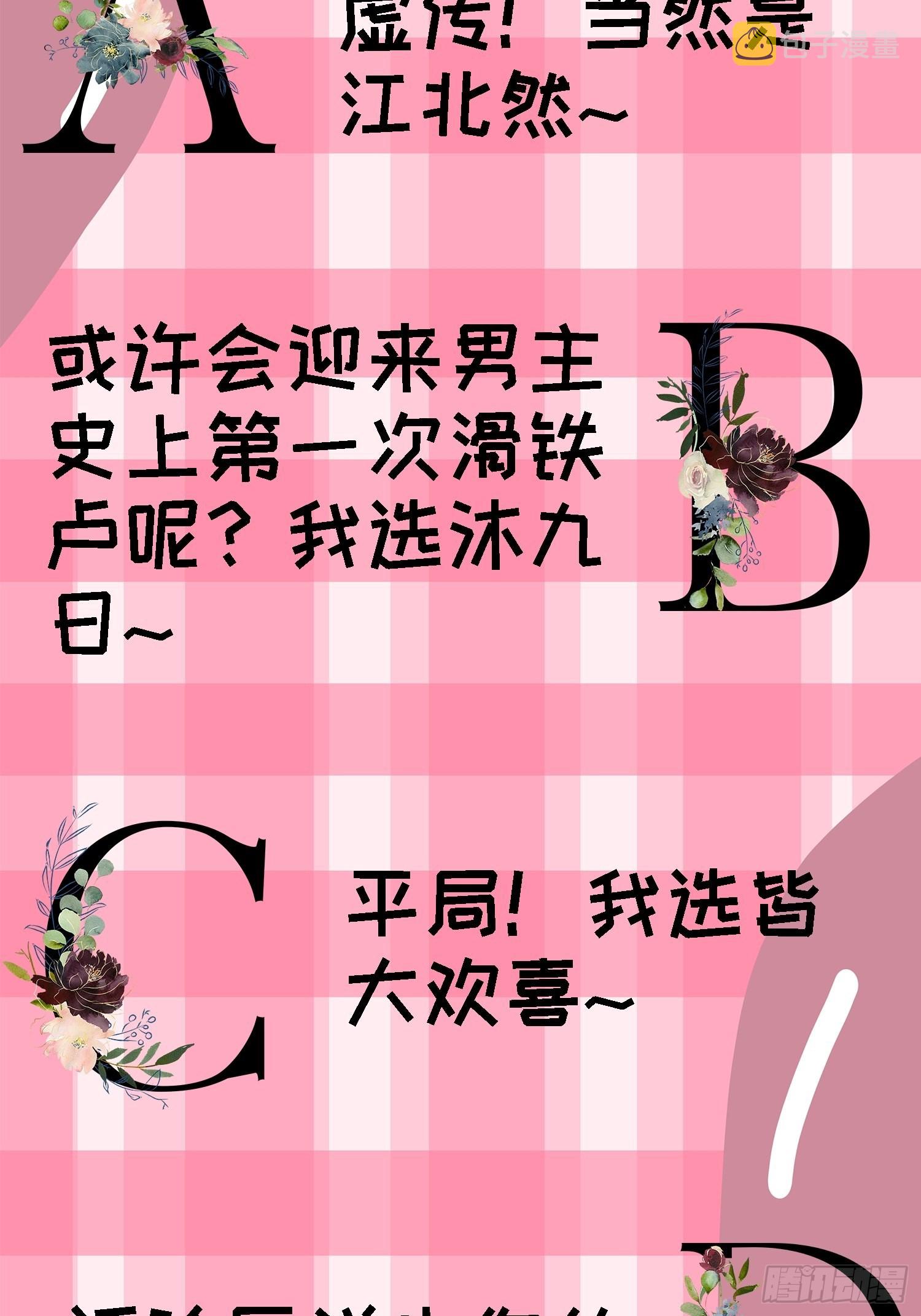 第76话 魔教兄妹35