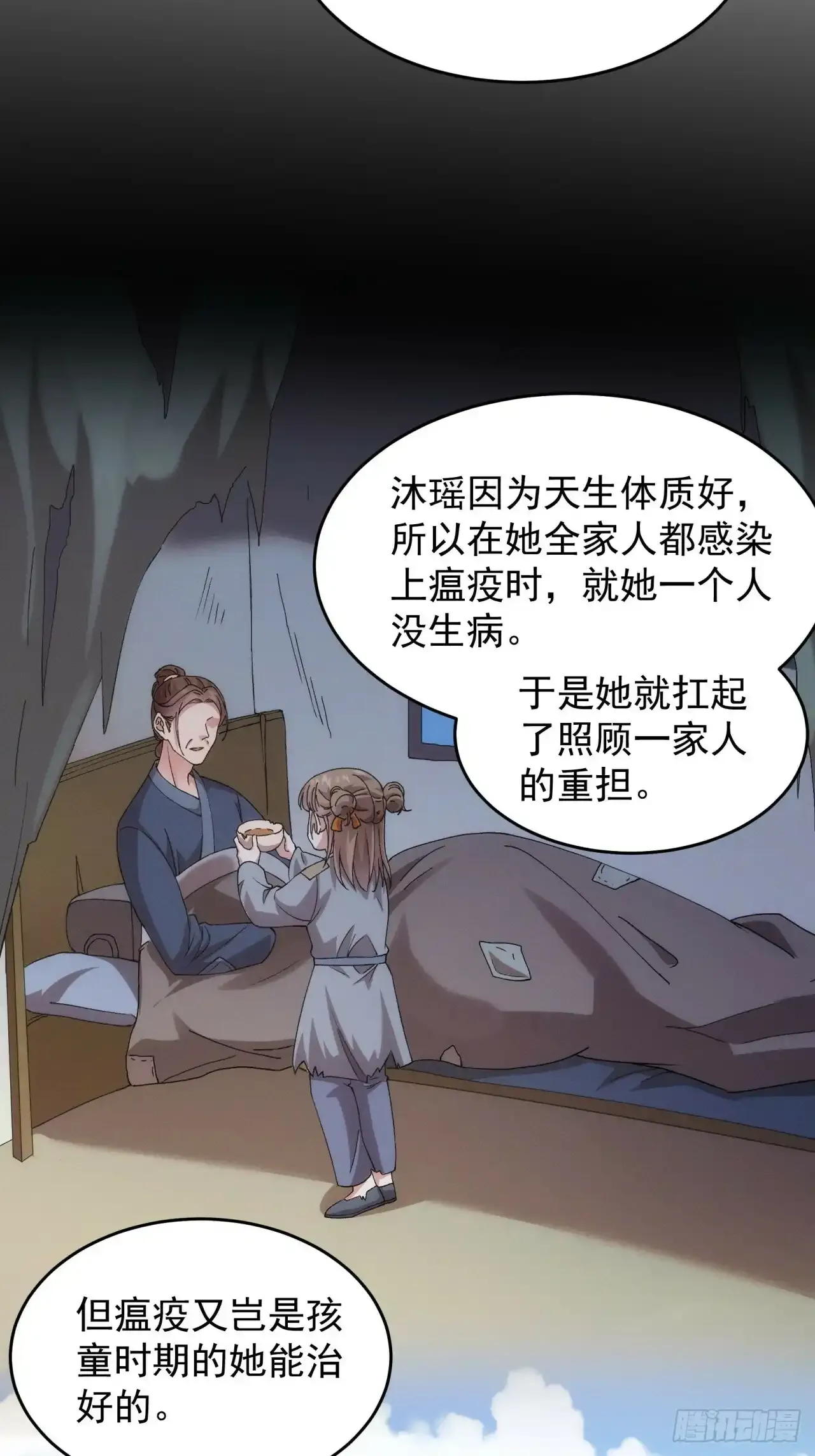 第155：这孩子挺可怜的17