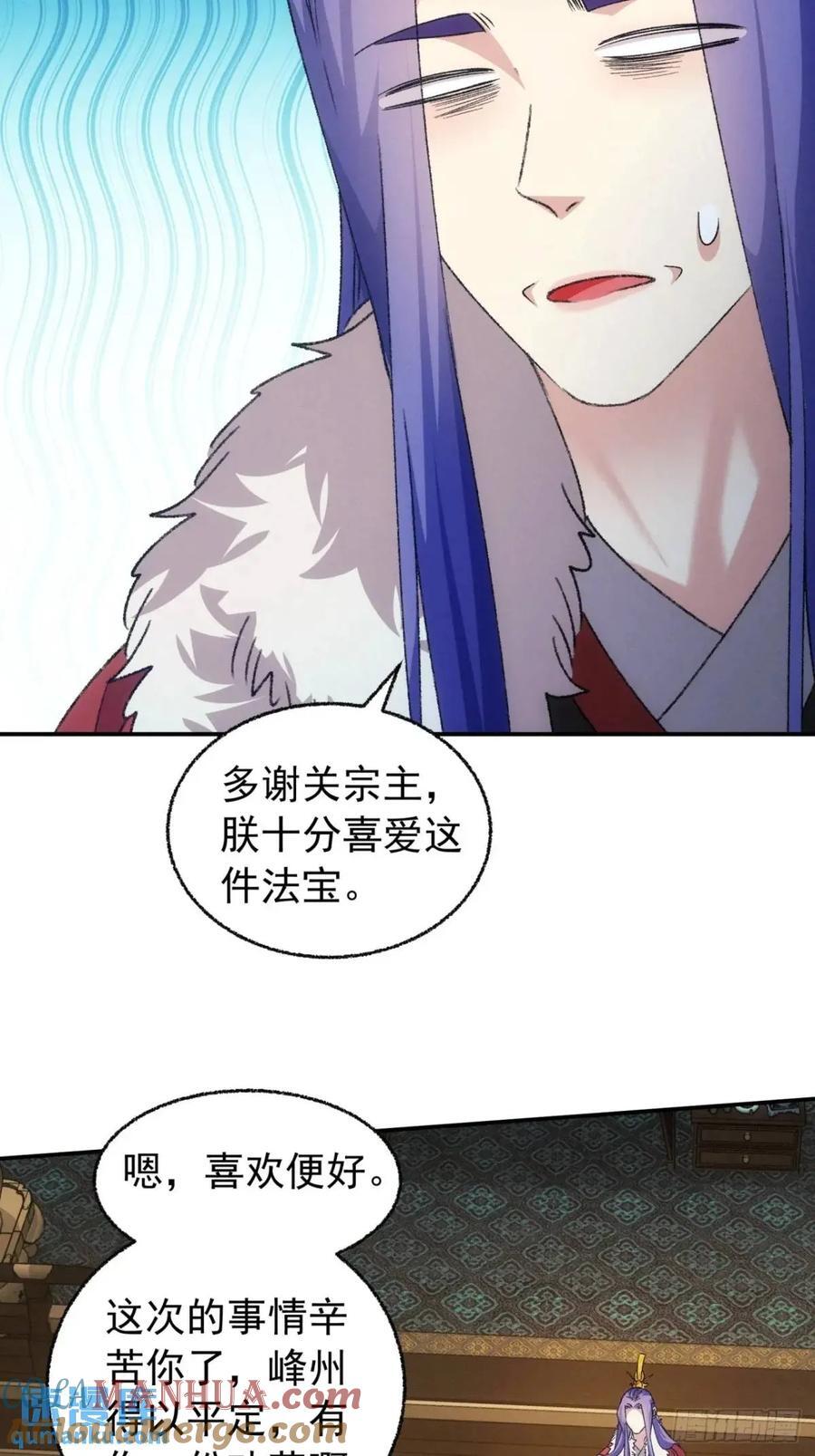 第198话：你们也是吗？28