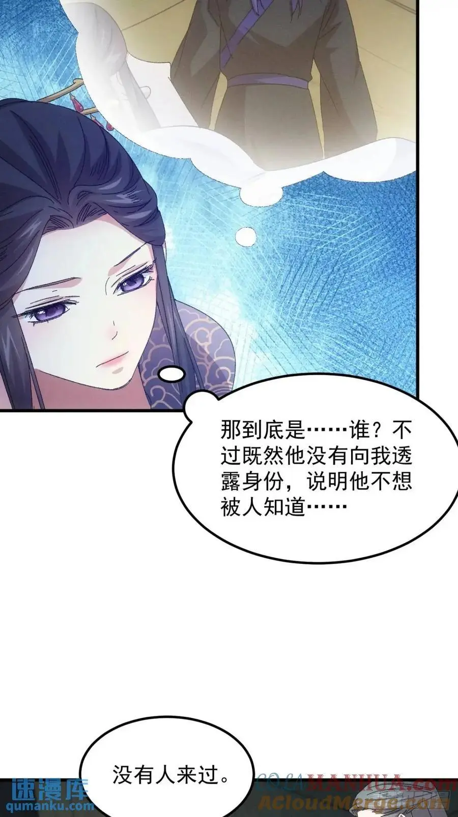 第239话：解毒6