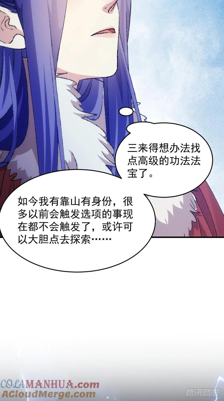 第192话：意外的来客30