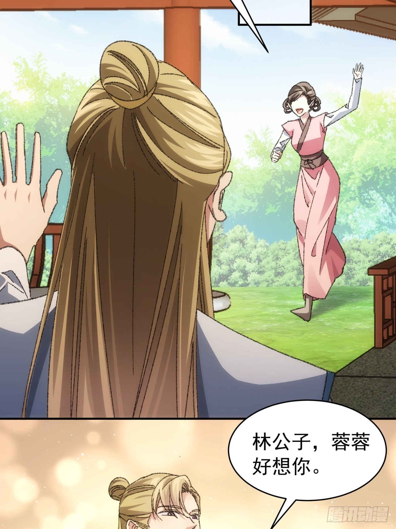 第126话：我的完美师兄20