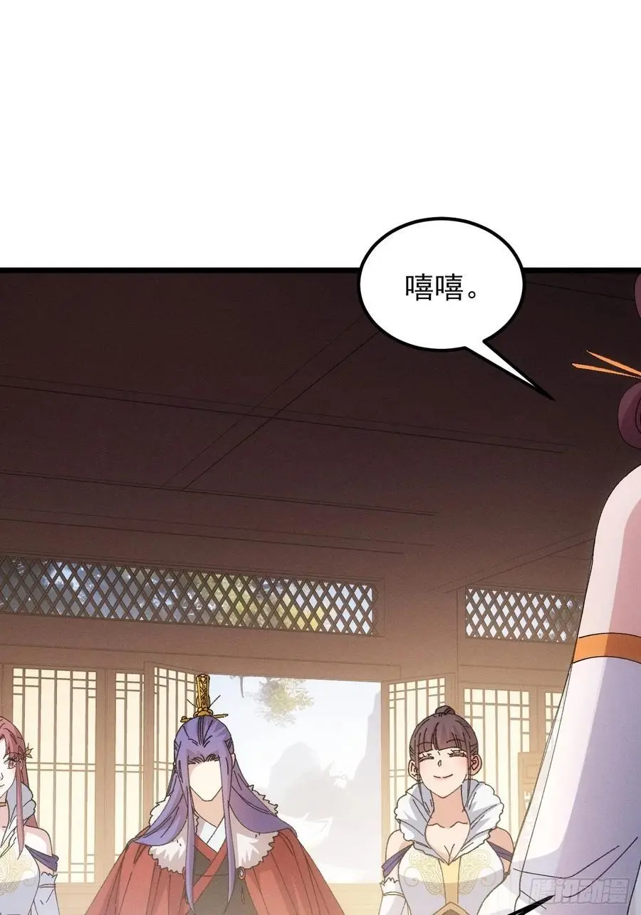 第252话 富婆的魅力39