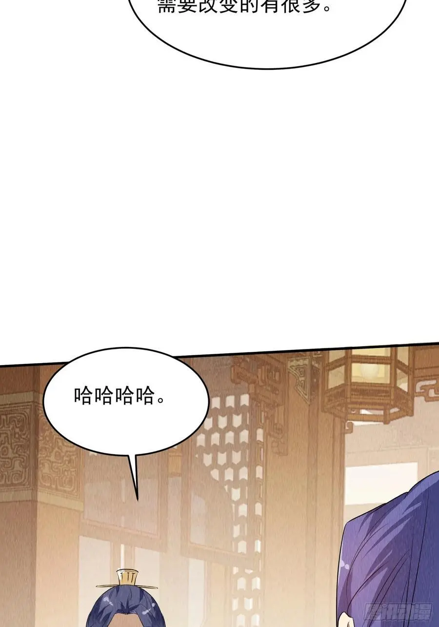 第205话：无法反抗的蛊毒19