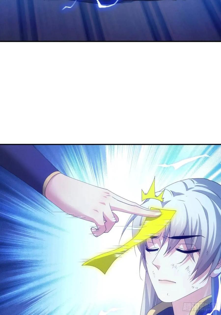 第199话：师兄，我错了11