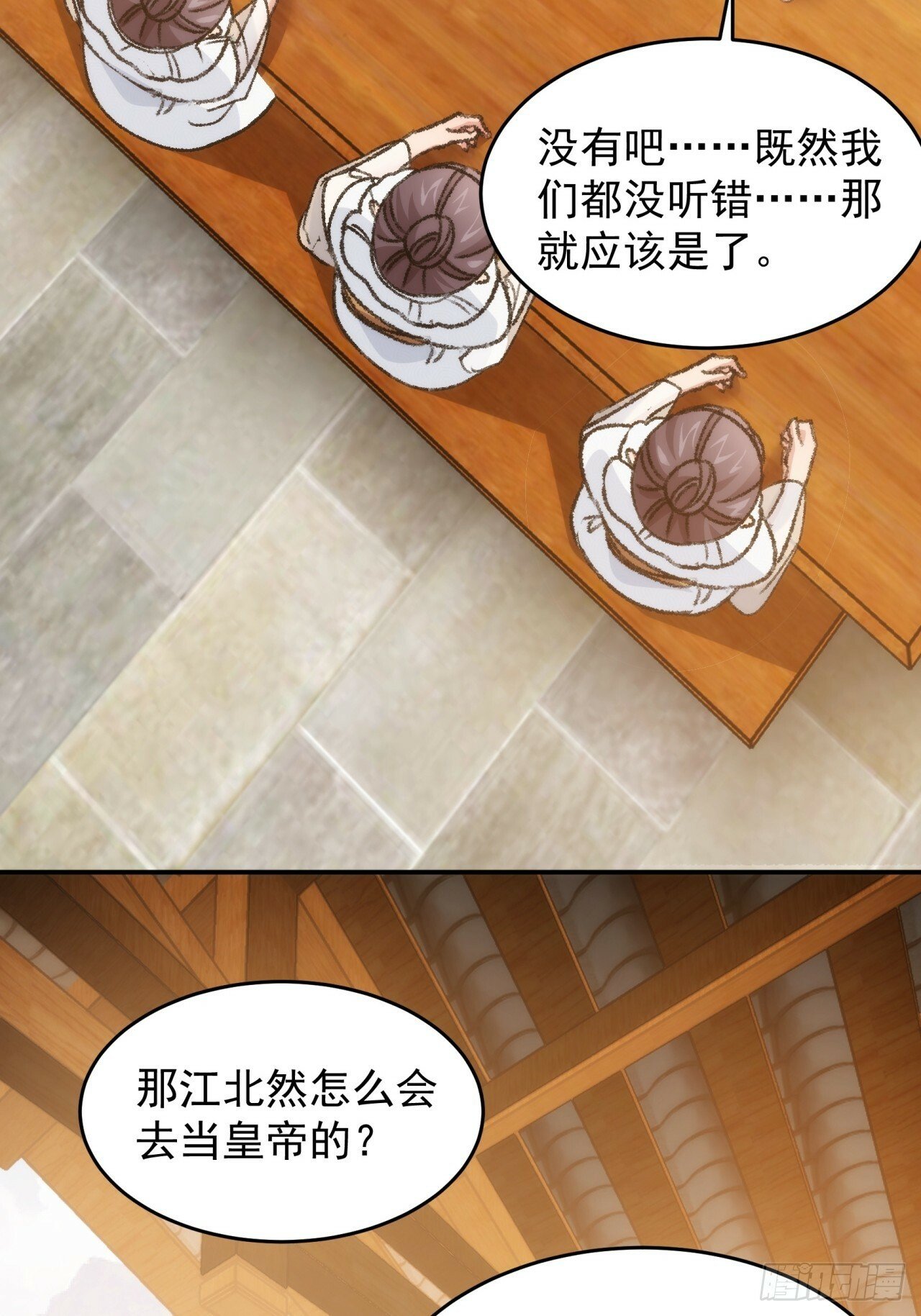 第161话：这就是家书吗？6