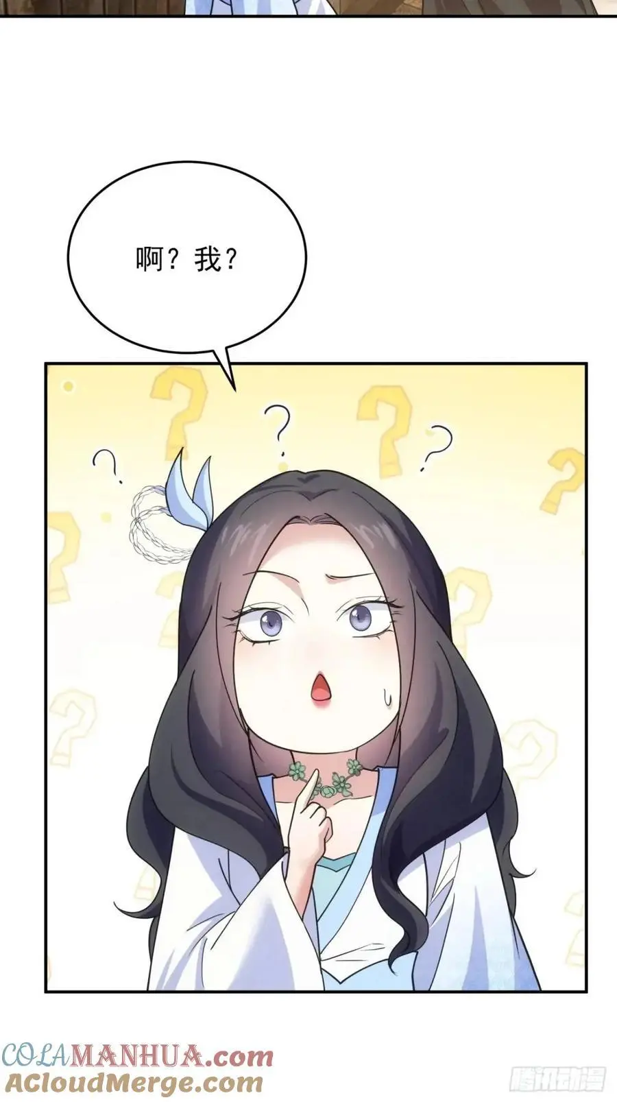 第229话：渔村14