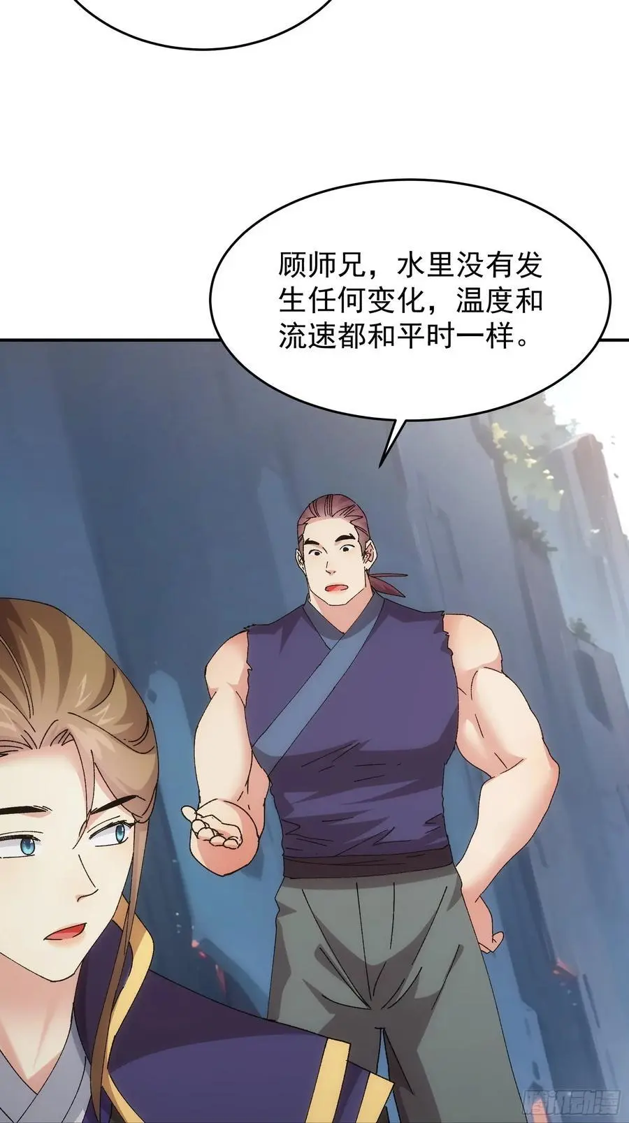第211话：峡谷异象21