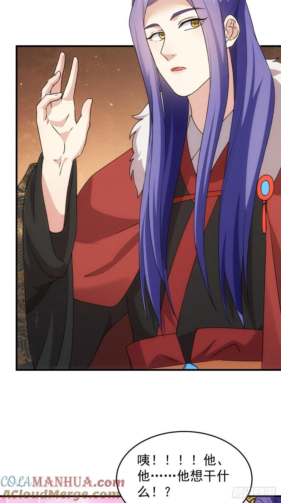 第191话：他想干嘛？36