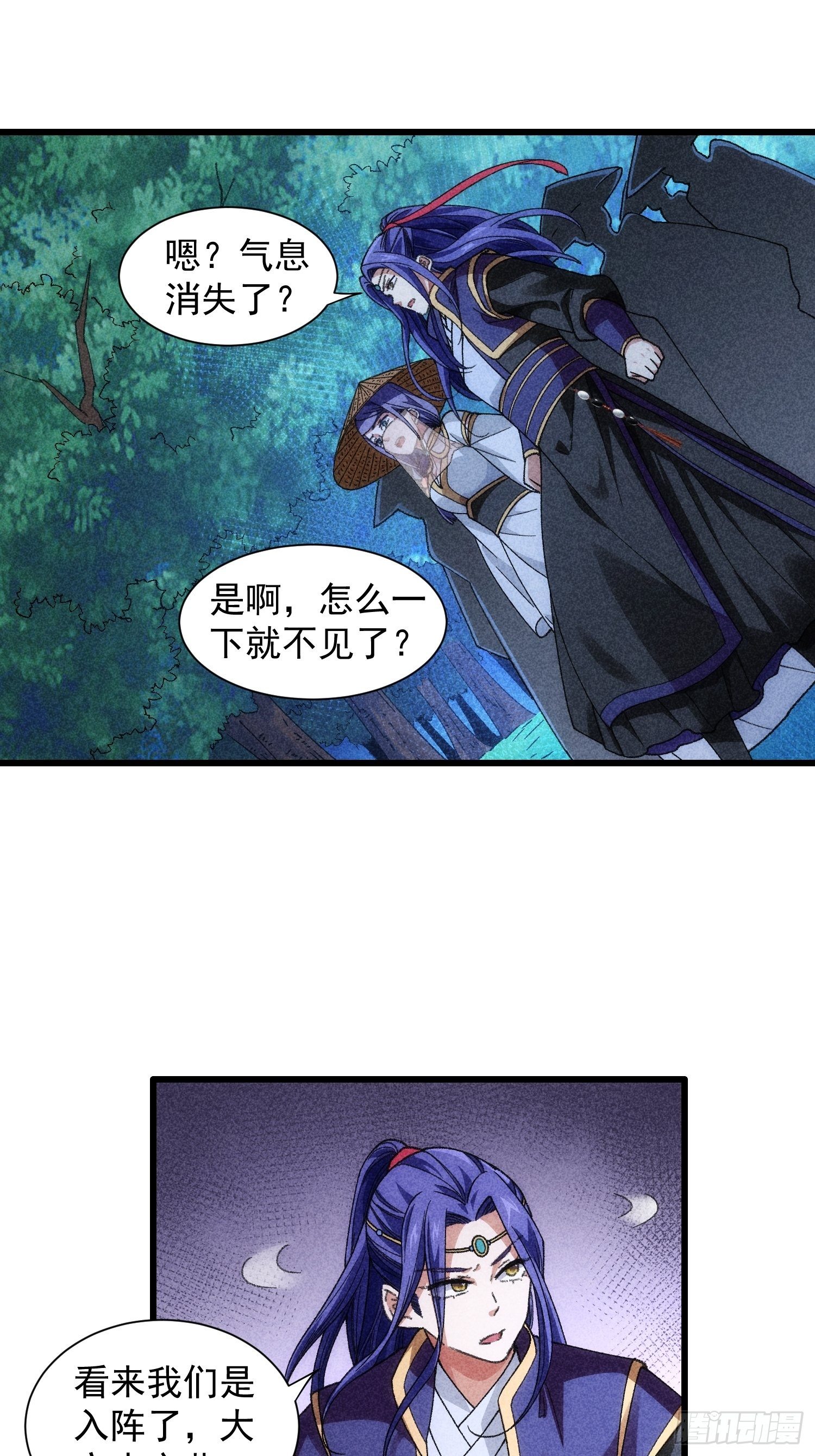 第16话 别怕，闹鬼而已9
