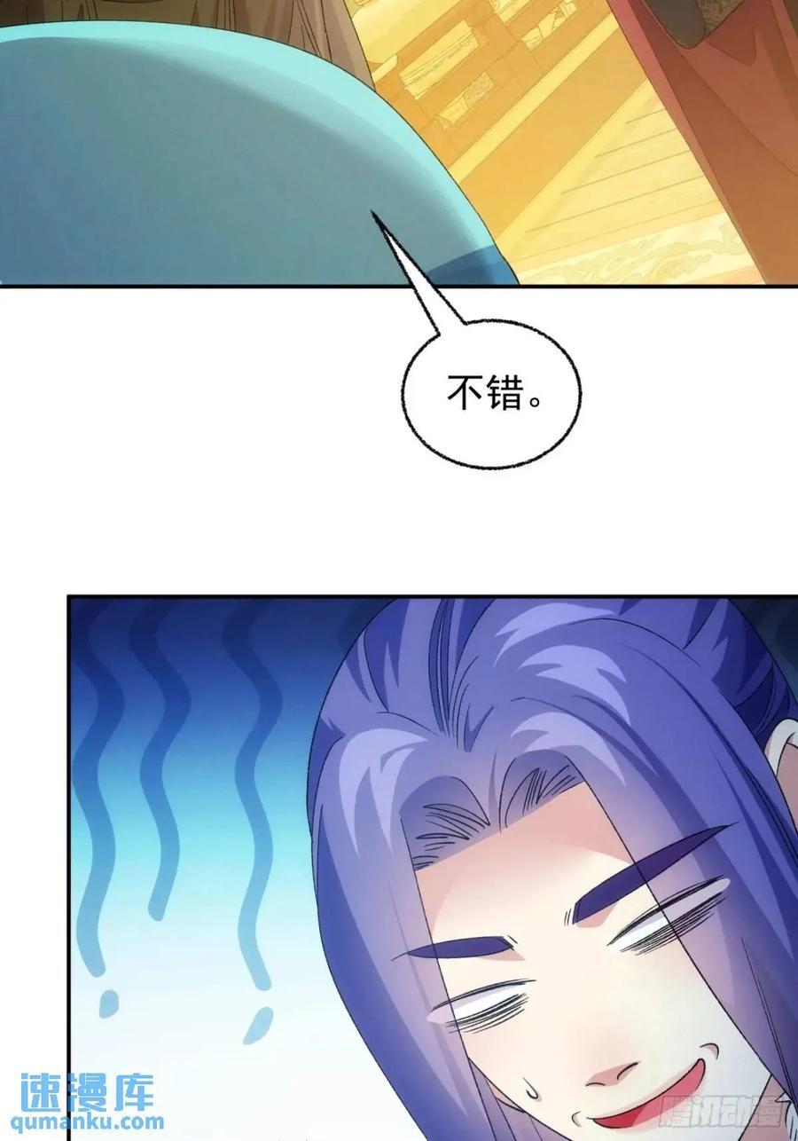 第198话：你们也是吗？21