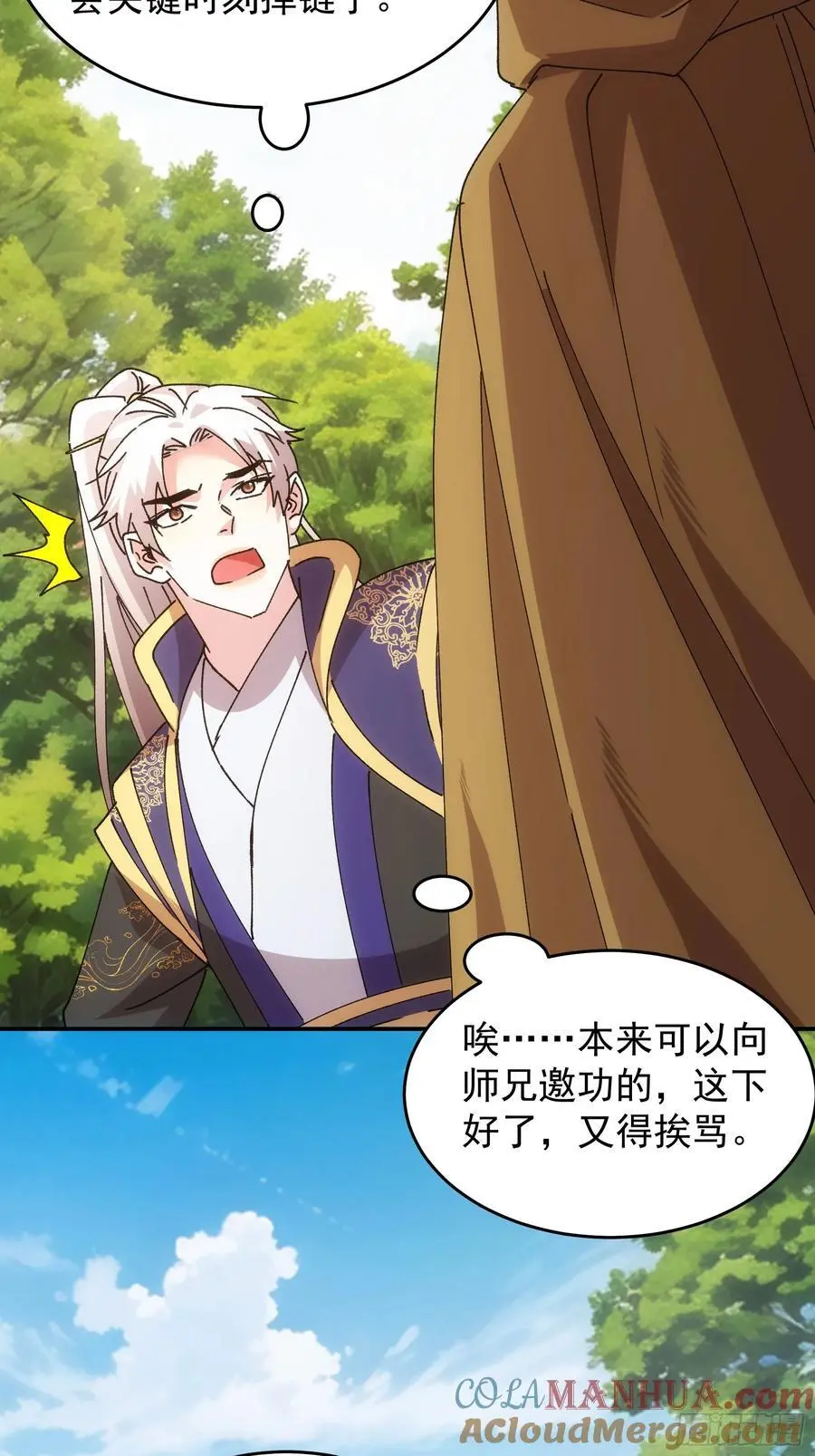 第214话：单挑30
