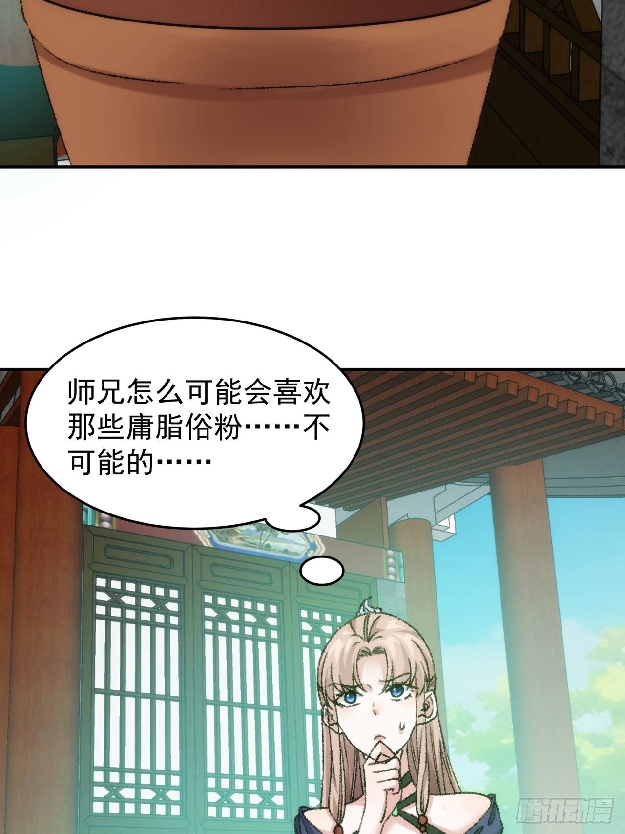 第161话：这就是家书吗？18