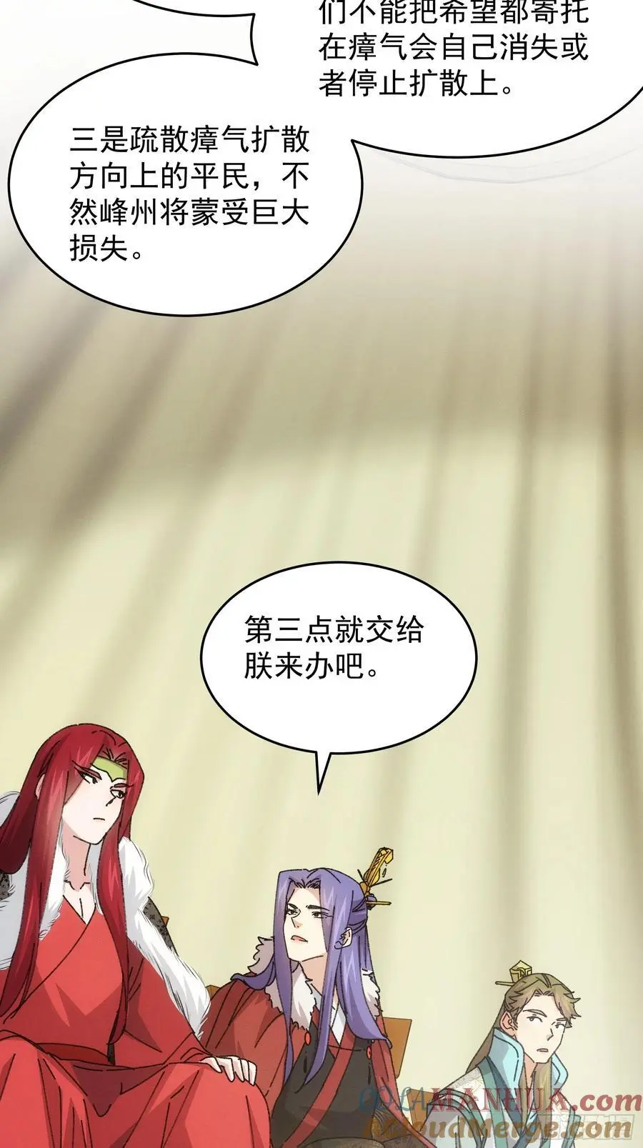 第219话：挑衅10