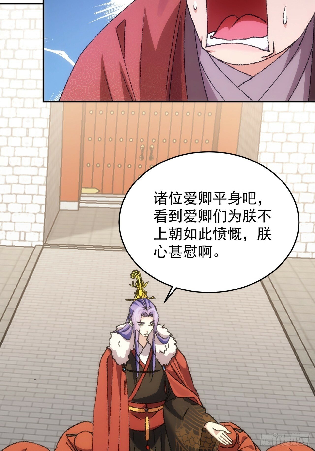 第158话：你在试探朕23