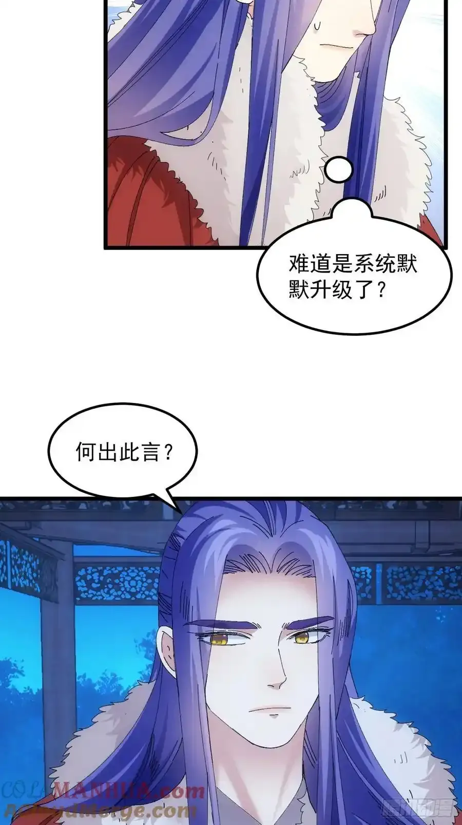 第255话 大国差距36
