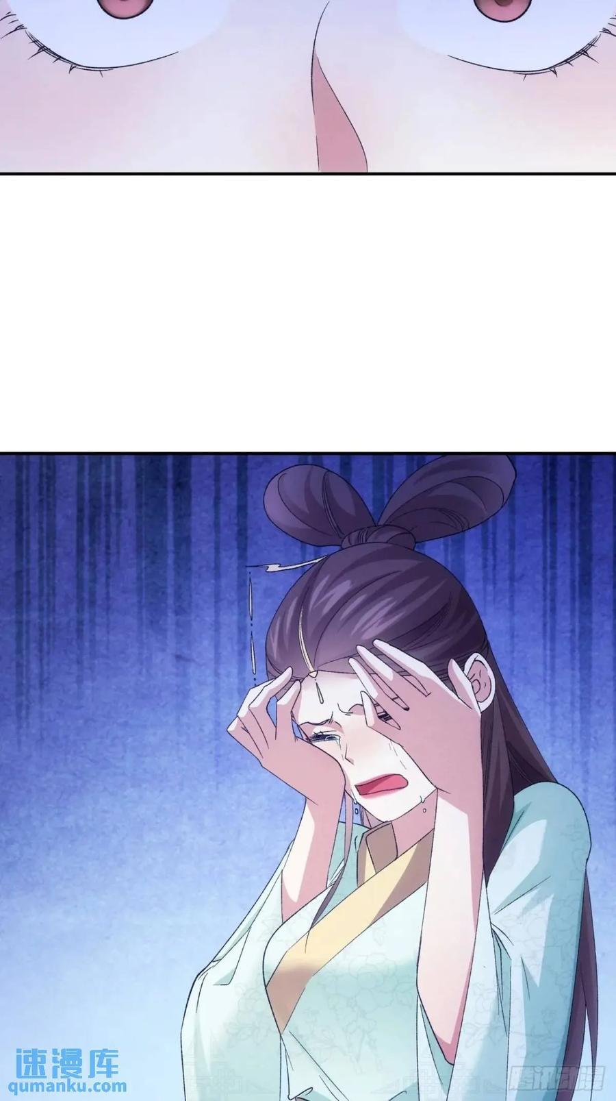 第197话：师兄在关心我们21