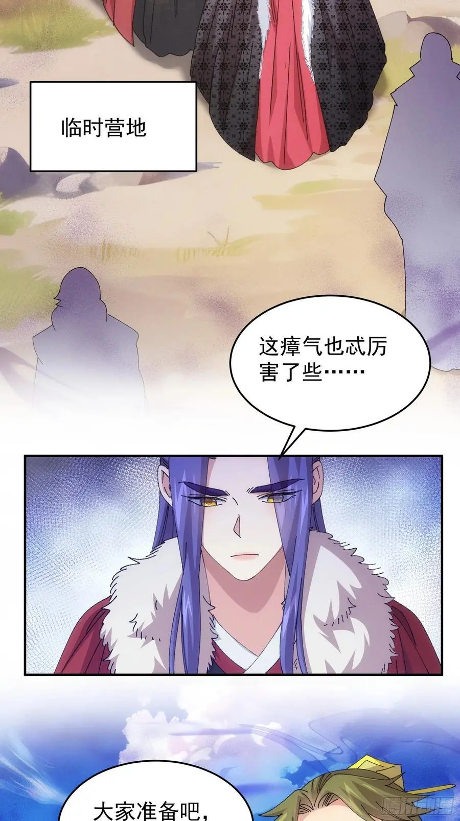 第220话：重新分配21