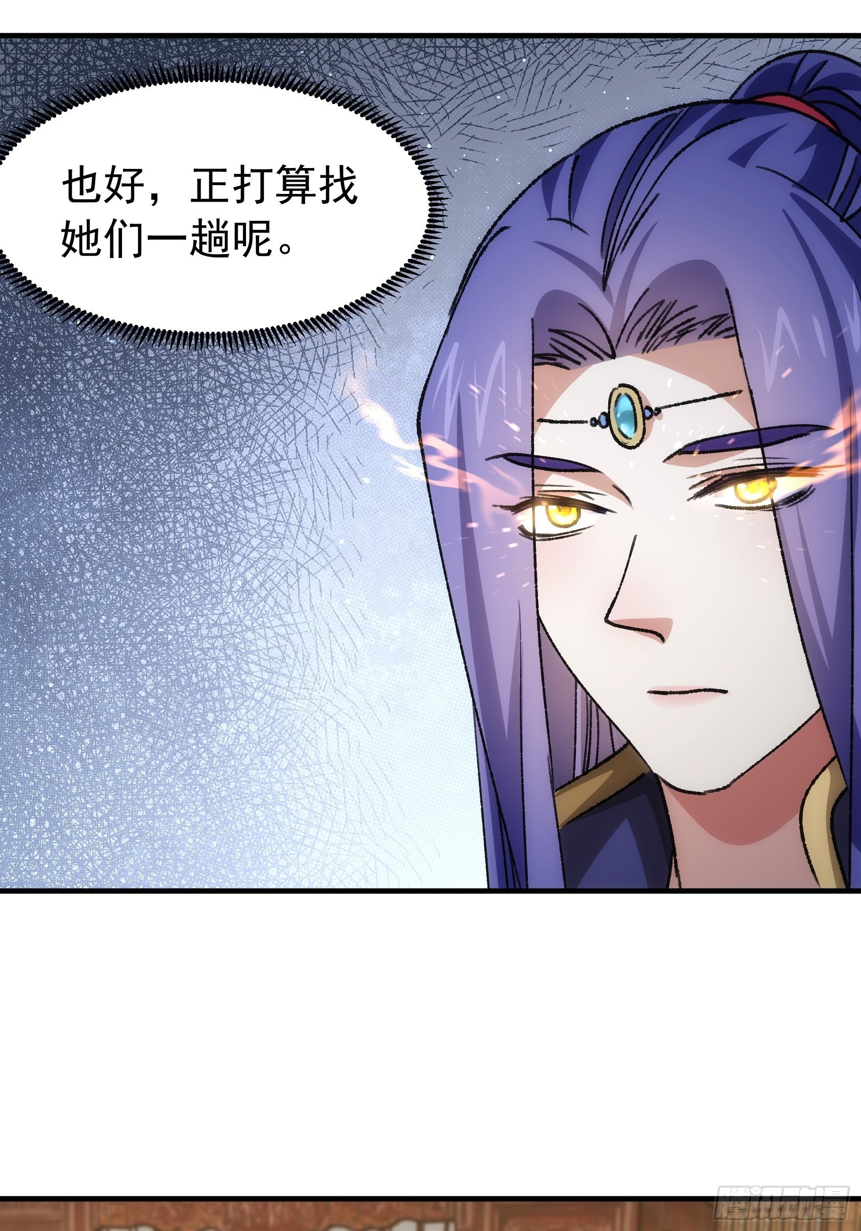 第94话 给她们发任务22