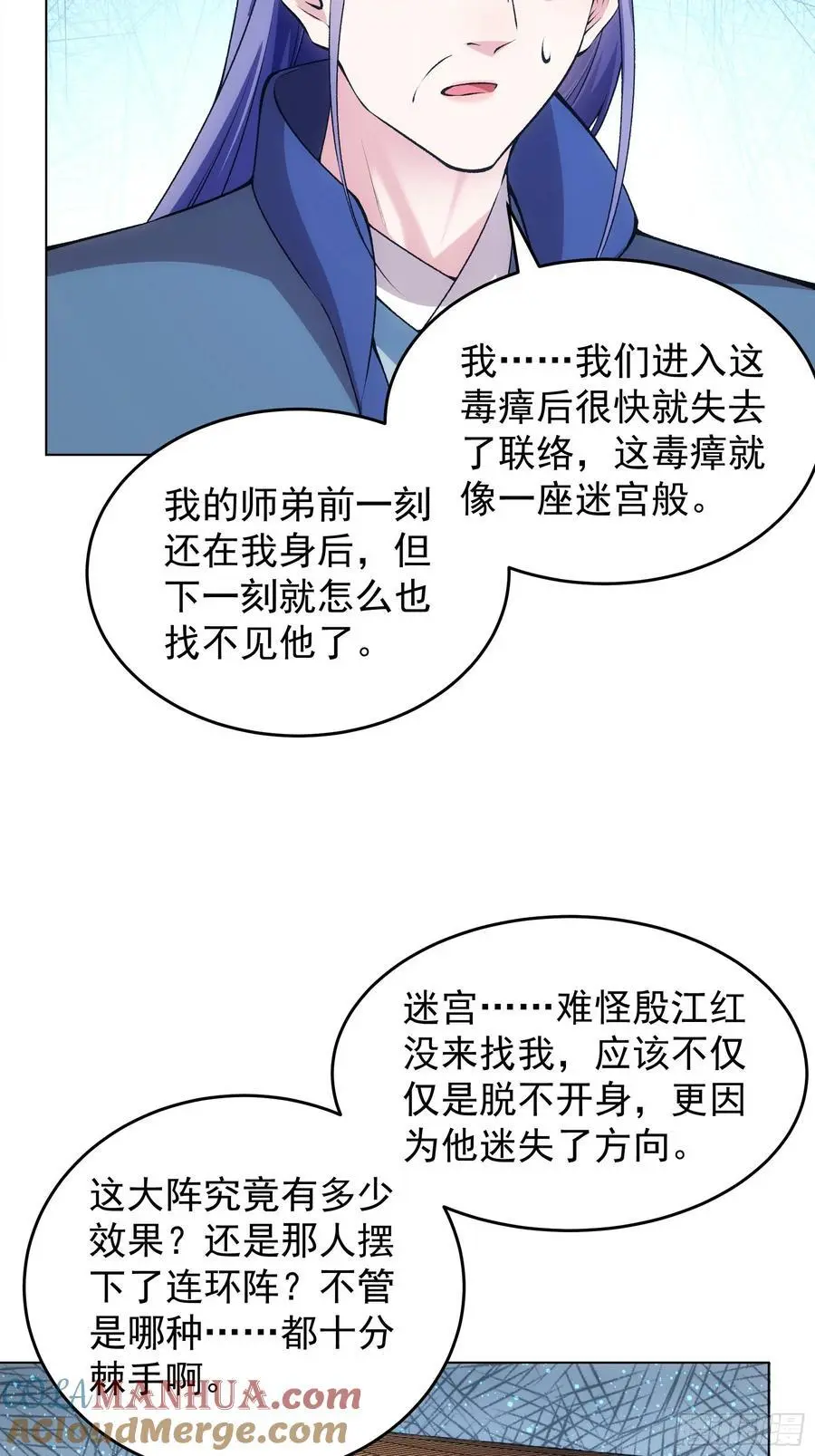 第223话 梅开二度6