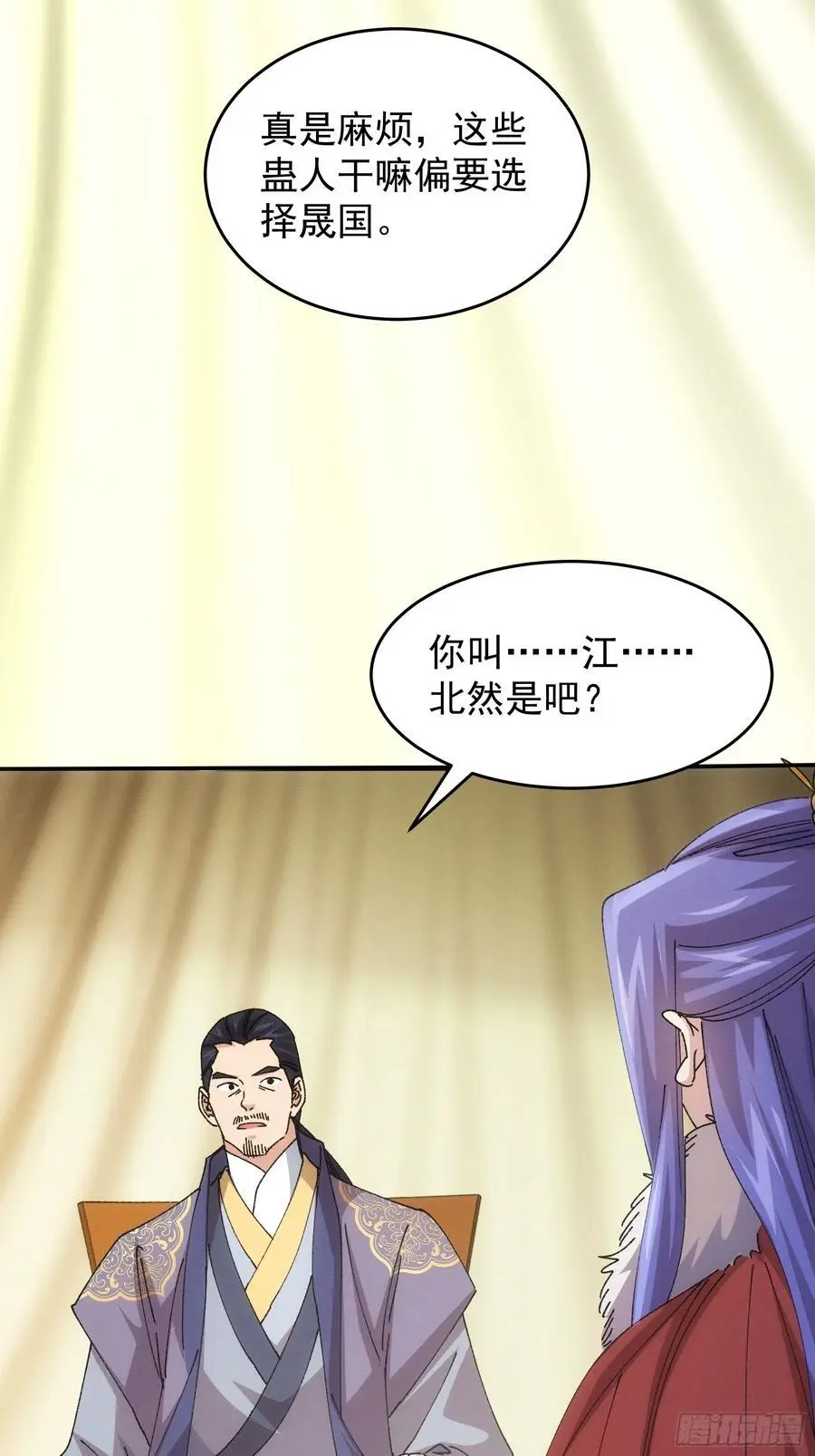 第219话：挑衅25