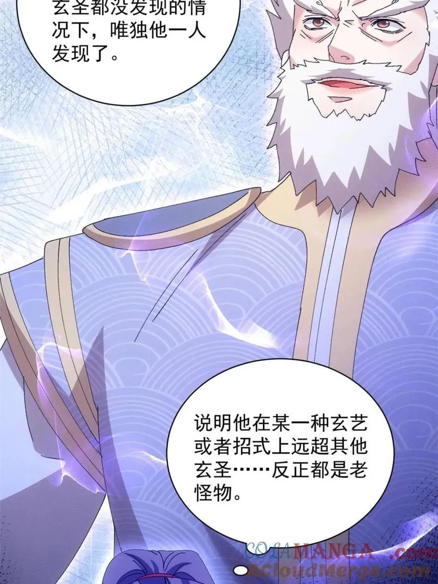 第283话 重见天日9