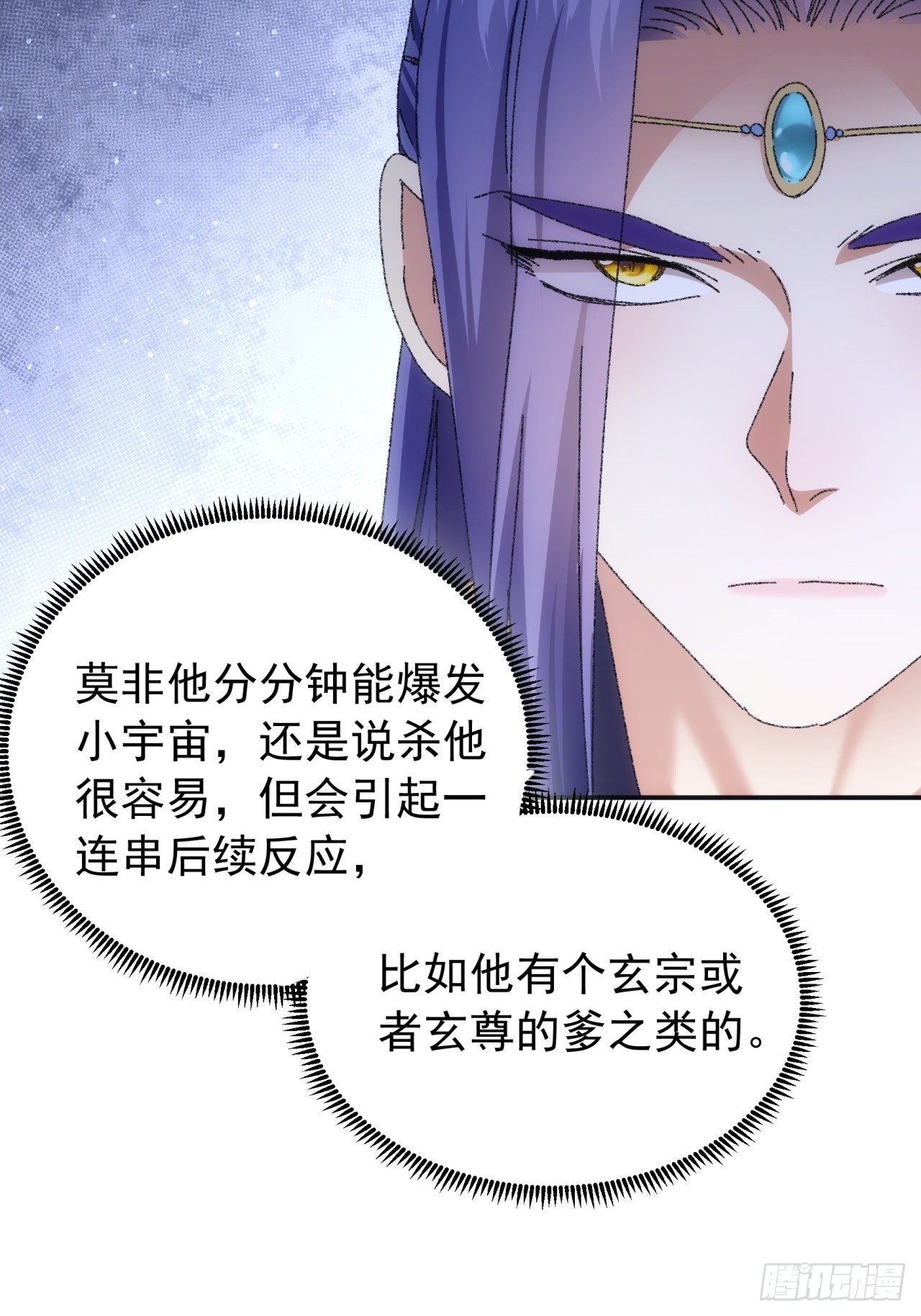 第118话：这套路我熟38