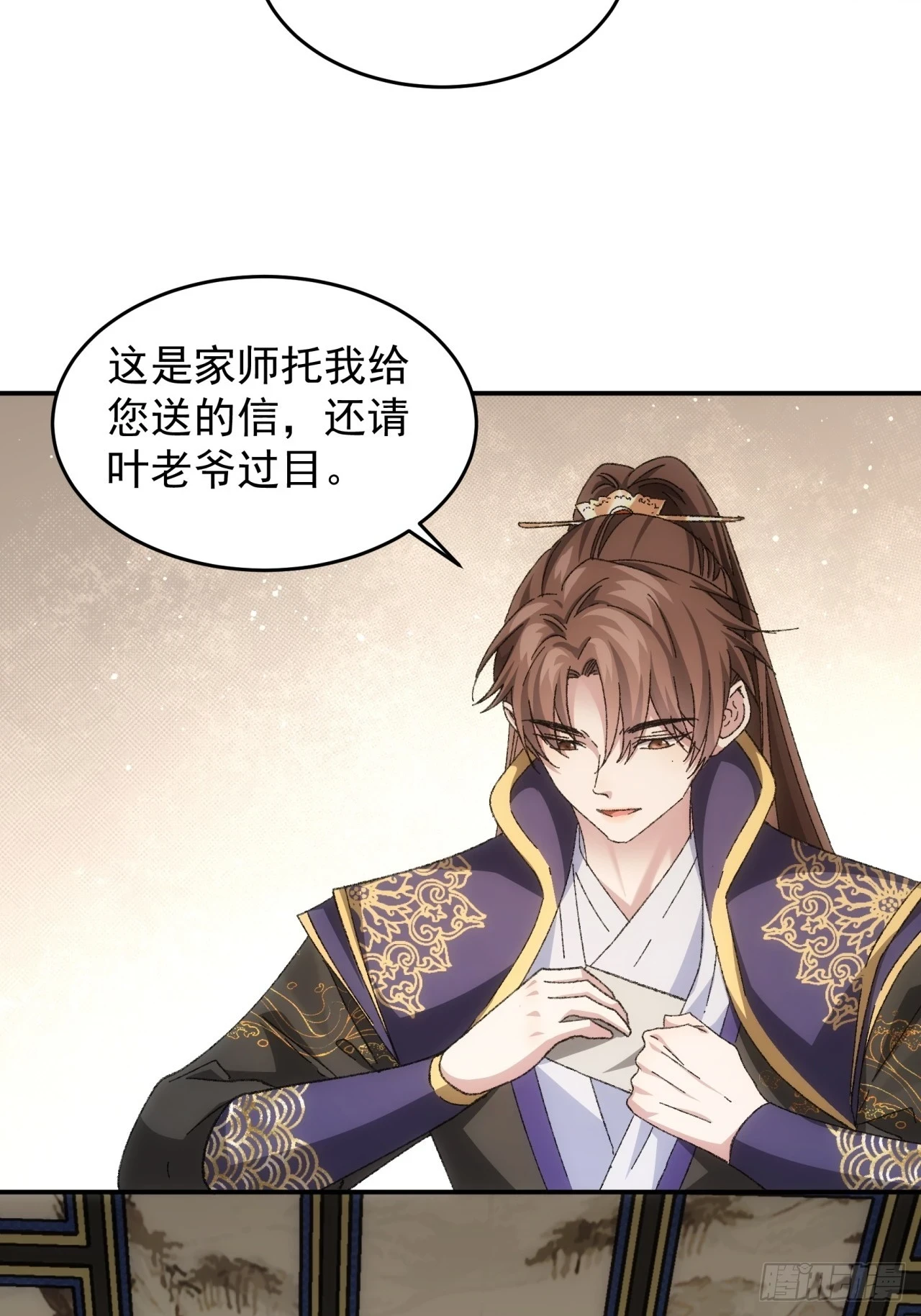 第130话：这波不亏20