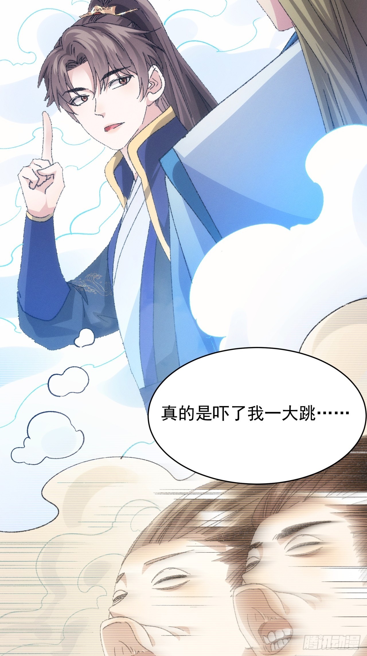 第121话：骆闻舟7