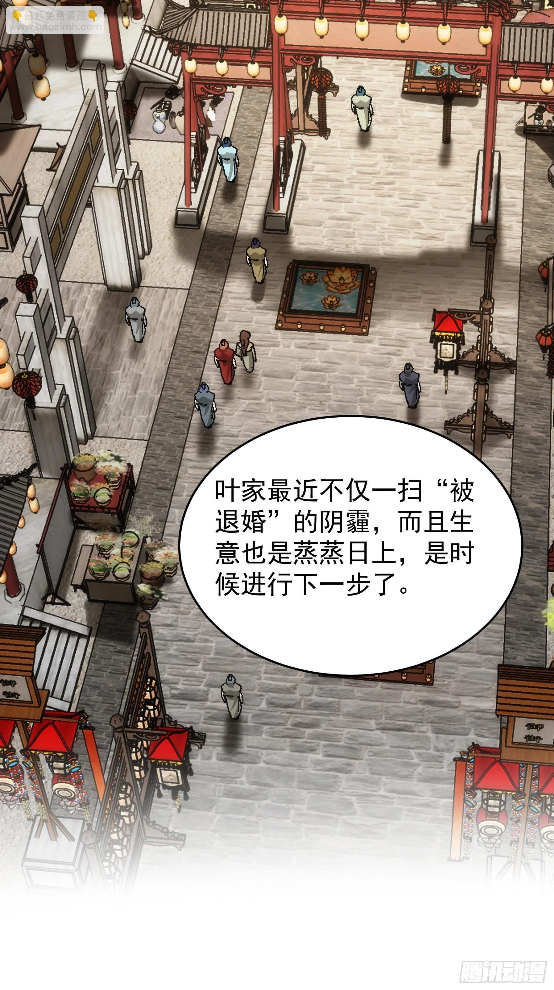 第134话：三品炼丹师26
