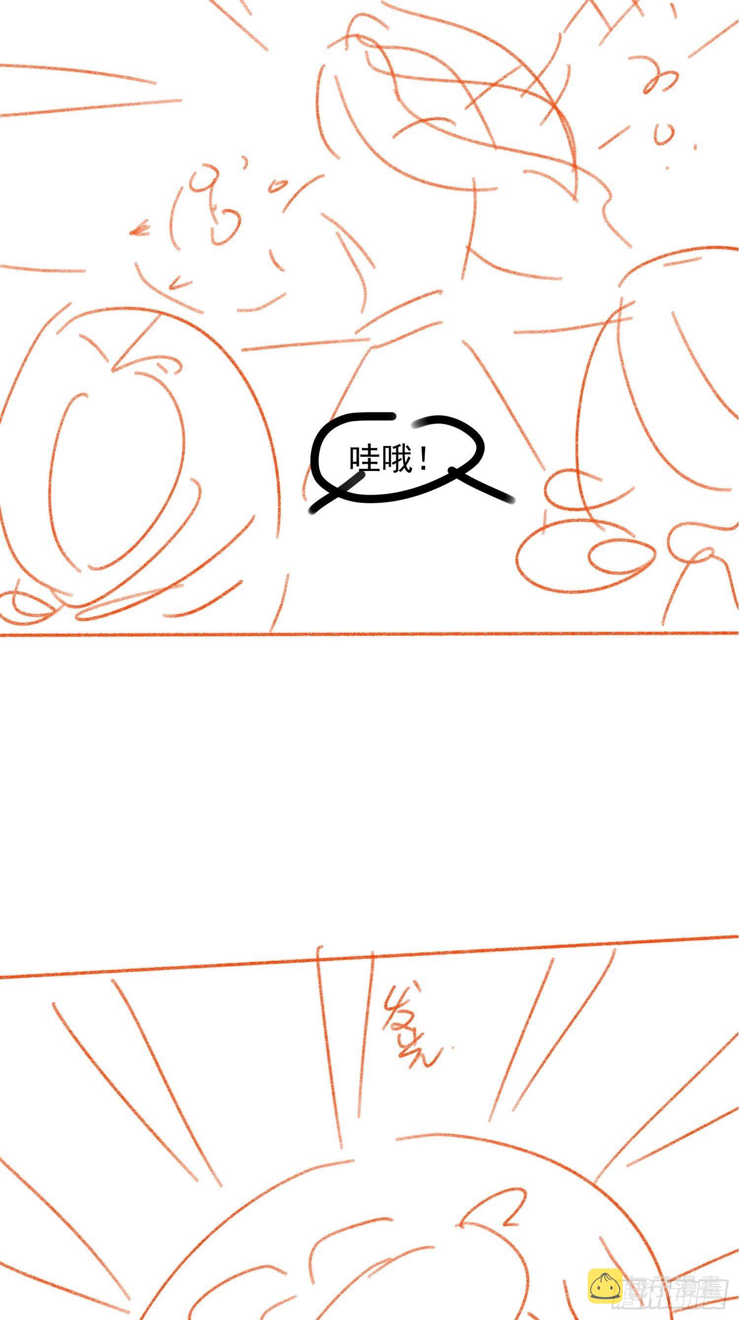 第39话 补偿？那可以33