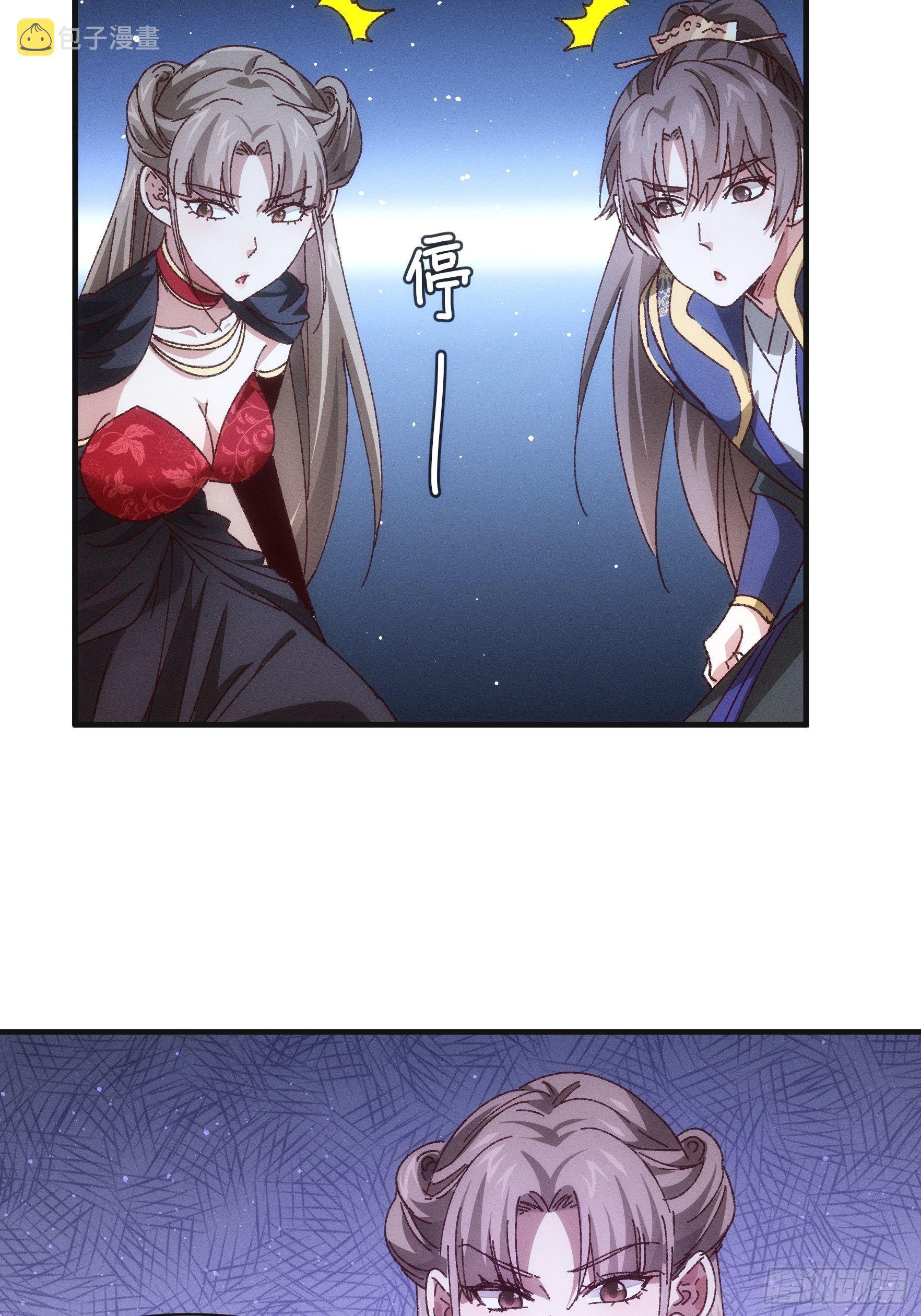 第78话 破金身19