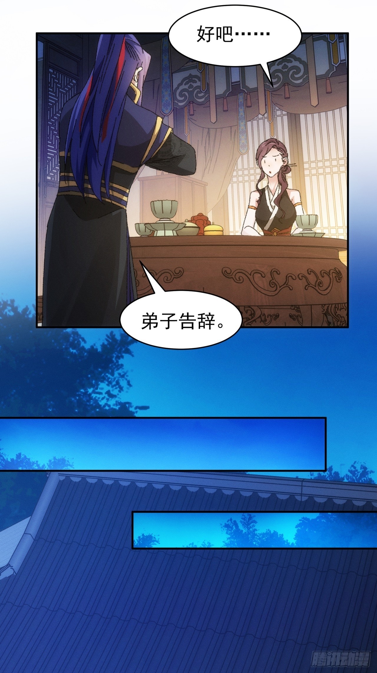 第115话：回宗了31