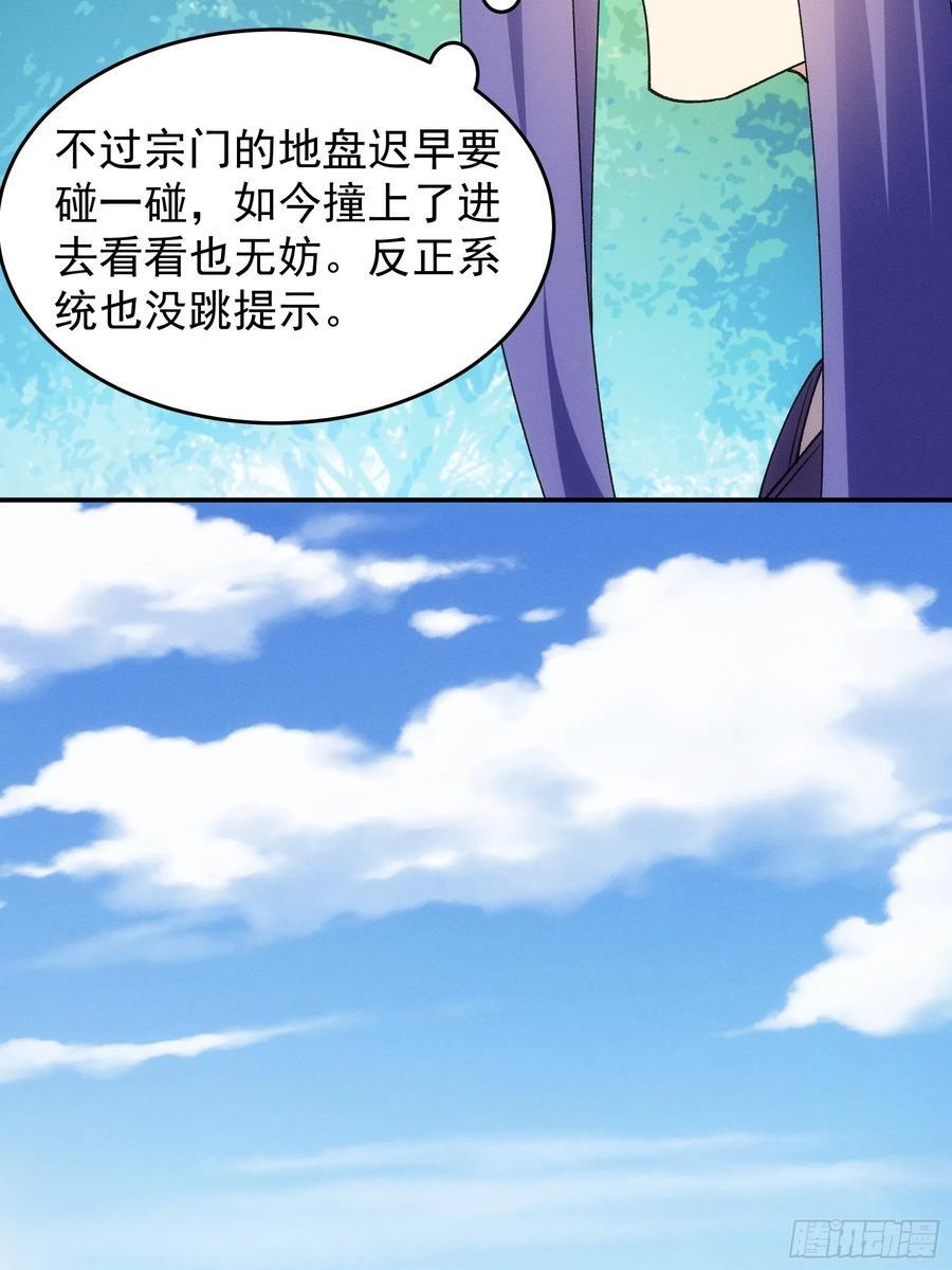 第179话：通灵7